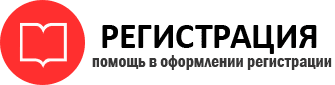 прописка в Дальнереченске id906674